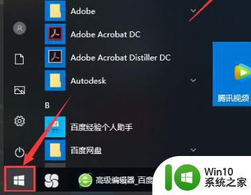 windows10自带扫雷游戏怎么打开 windows10扫雷游戏在哪