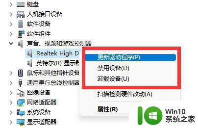 win11蓝屏终止代码critical process died如何处理 Win11终止代码critical process died怎么办