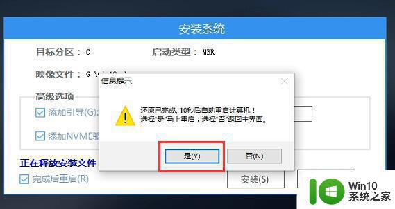 win11蓝屏终止代码critical process died如何处理 Win11终止代码critical process died怎么办