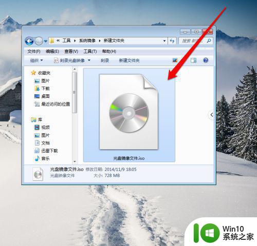 电脑上如何打开光盘映像文件 光盘文件怎么打开