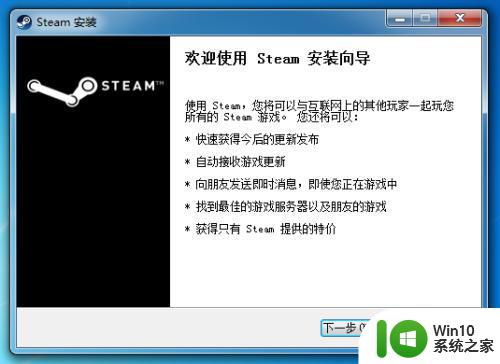 怎么下载steam在电脑上 steam在哪里下载