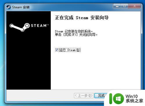 怎么下载steam在电脑上 steam在哪里下载