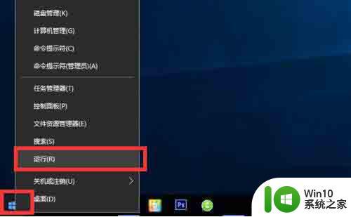 win10电脑开启arp防火墙的教程 win10怎样开启arp防火墙