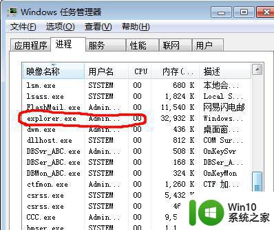 如何去除快捷方式的小箭头 如何去掉桌面快捷方式的箭头