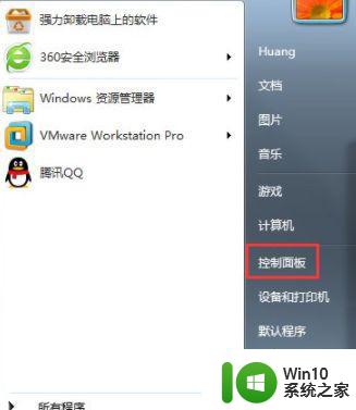 win7英伟达显卡驱动登录不上怎么办 win7英伟达登录不上怎么办