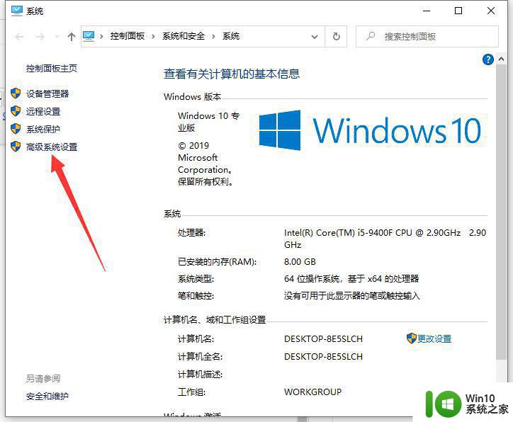 win10绝地求生游戏总是崩溃如何解决 win10绝地求生频繁崩溃怎么回事