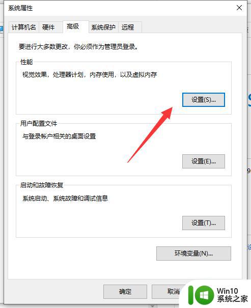 win10绝地求生游戏总是崩溃如何解决 win10绝地求生频繁崩溃怎么回事