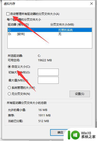 win10绝地求生游戏总是崩溃如何解决 win10绝地求生频繁崩溃怎么回事