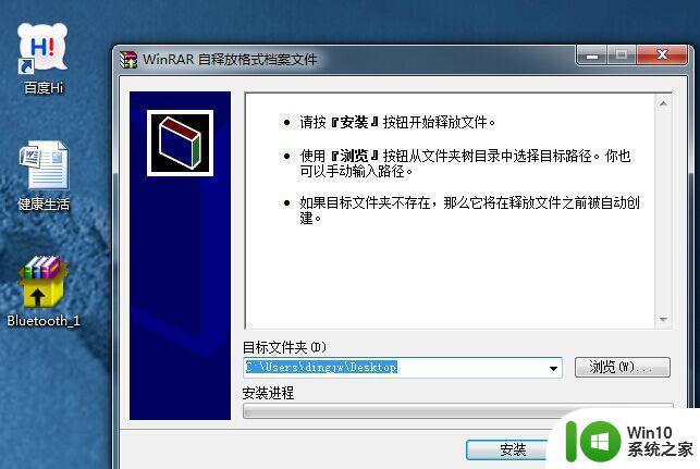 win7联想系统蓝牙驱动在那下载 联想win7蓝牙驱动在哪下载