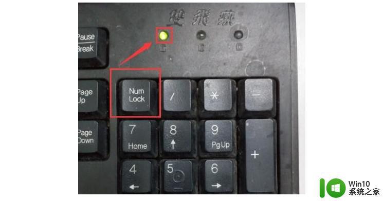笔记本电脑键盘失灵怎么修 笔记本电脑键盘失灵故障排除方法