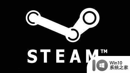 电脑steam平台闪退怎么办 steam游戏下载安装成功却无法打开怎么解决