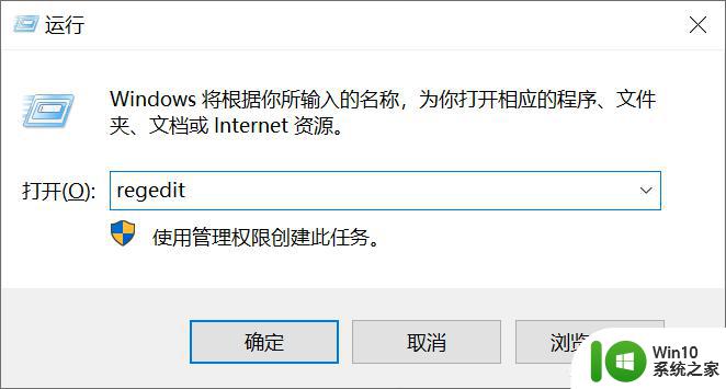 如何停用Windows10老电脑上任务栏的预览功能 Win10老电脑上如何禁用任务栏预览的预览窗口