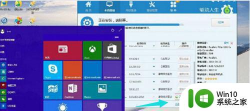 win10网卡驱动安装失败怎么办 如何解决网卡驱动与win10不兼容的问题