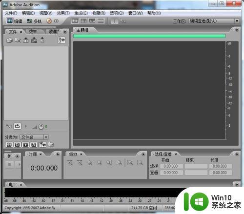 Adobe Audition cs6变速器具体操作步骤 Adobe Audition cs6变速技巧以及注意事项