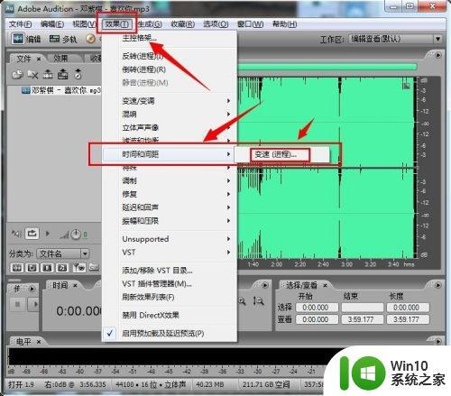 Adobe Audition cs6变速器具体操作步骤 Adobe Audition cs6变速技巧以及注意事项