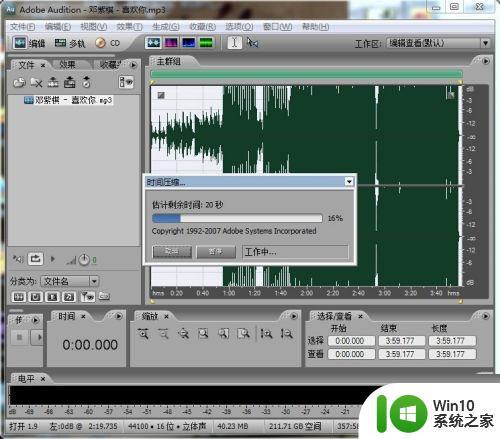 Adobe Audition cs6变速器具体操作步骤 Adobe Audition cs6变速技巧以及注意事项