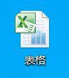 Excel文档打印区域如何合适调整 如何快速调整Excel文档的打印区域大小