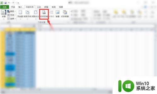 Excel文档打印区域如何合适调整 如何快速调整Excel文档的打印区域大小
