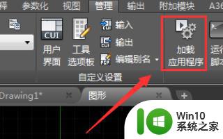 如何设置CAD图纸仅供查看不让打印 如何加密CAD文件防止被篡改或盗用