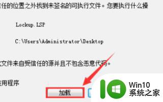 如何设置CAD图纸仅供查看不让打印 如何加密CAD文件防止被篡改或盗用