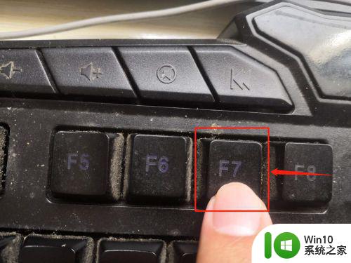 电脑关机后鼠标键盘仍亮着怎么解决 关闭电脑后鼠标键盘还在发光怎么办