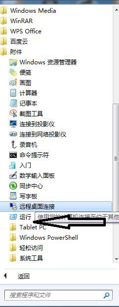 win7usb启动盘制作失败怎么办 win7usb安装程序无法识别U盘怎么办