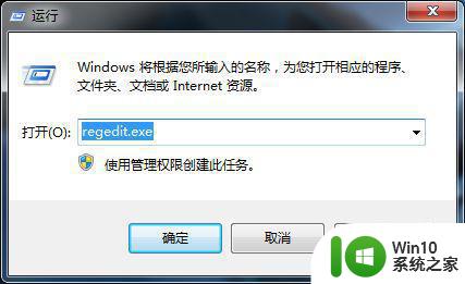 win7usb启动盘制作失败怎么办 win7usb安装程序无法识别U盘怎么办