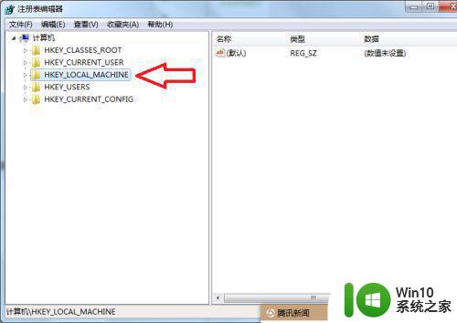 win7usb启动盘制作失败怎么办 win7usb安装程序无法识别U盘怎么办