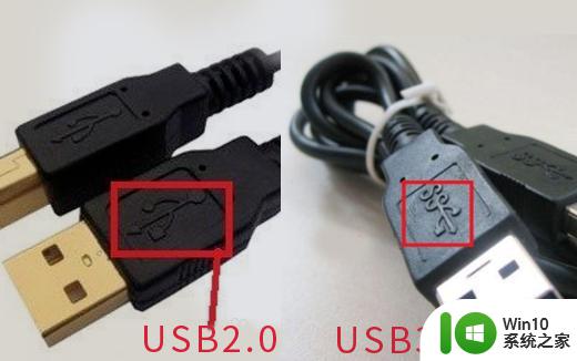 USB 3.0和2.0的速度差异是多少 如何识别电脑的USB接口是2.0还是3.0