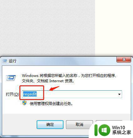 win10如何隐藏管理员账户 如何在win10中隐藏administrator账户