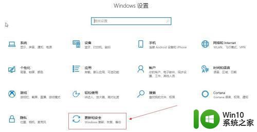 如何评估win10设备的性能和运行状况 win10设备性能和运行状况如何诊断和优化