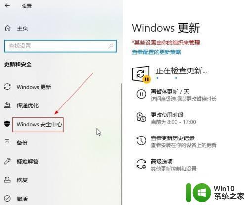 如何评估win10设备的性能和运行状况 win10设备性能和运行状况如何诊断和优化