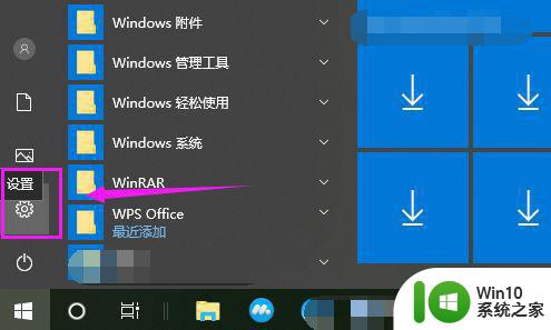 windows10安装软件失败怎么办 如何解决windows10阻止安装软件的问题