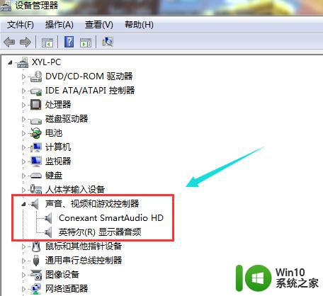 win10电脑无声音是什么原因 如何解决win10电脑没有声音的问题