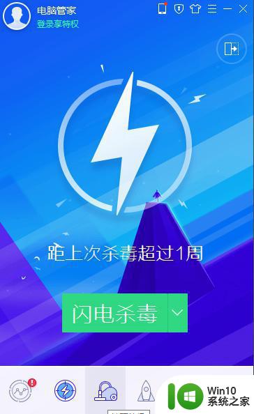 win10电脑无声音是什么原因 如何解决win10电脑没有声音的问题