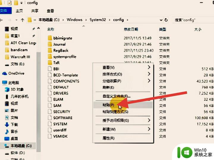 注册表误删了怎么恢复数据 注册表删错东西怎么备份和恢复