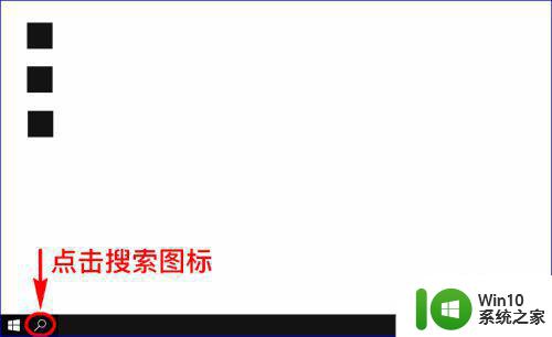 win10如何降低电脑显示器亮度 win10调整电脑显示亮度的方法