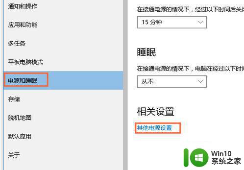 w10电脑打字功能失效如何解决 win10无法输入文字怎么处理