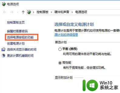 w10电脑打字功能失效如何解决 win10无法输入文字怎么处理