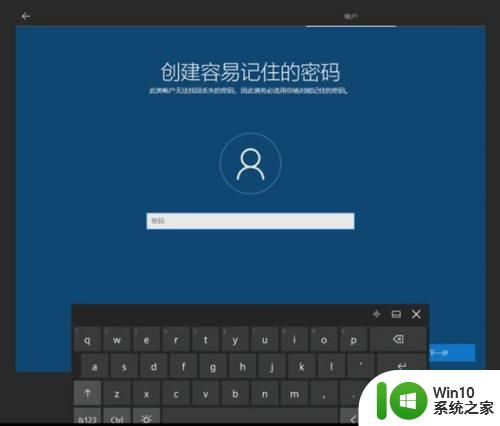 联想win10笔记本第一次开机设置教程 如何正确设置win10笔记本第一次开机