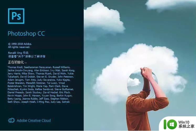 win10电脑运行photoshop卡顿原因及解决方案 优化win10电脑运行photoshop的方法