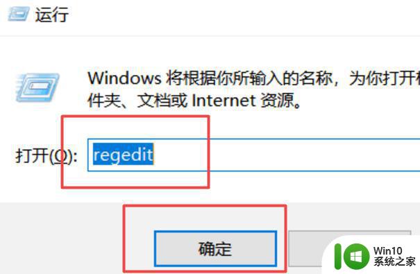 CF在Windows 10下如何调整全屏显示模式 Windows 10系统下如何优化CF游戏的全屏体验