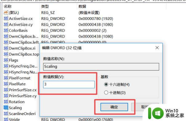 CF在Windows 10下如何调整全屏显示模式 Windows 10系统下如何优化CF游戏的全屏体验