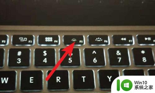 苹果笔记本关闭键盘背光灯的步骤 MacBook如何关闭键盘上的灯光