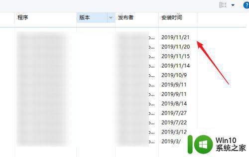 win10如何回退到先前版本 win10如何撤销最近的系统更新补丁