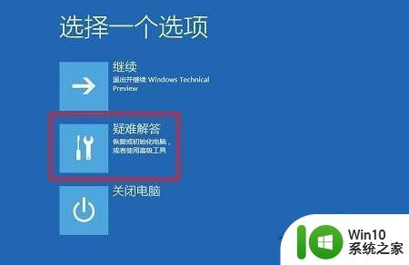 Windows10杜比音效安装步骤详解 在win10系统上安装杜比音效的方法和注意事项
