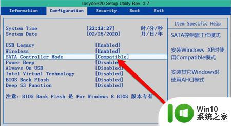 mhdd硬盘检测工具无法识别硬盘原因 如何解决mhdd硬盘检测找不到硬盘的问题