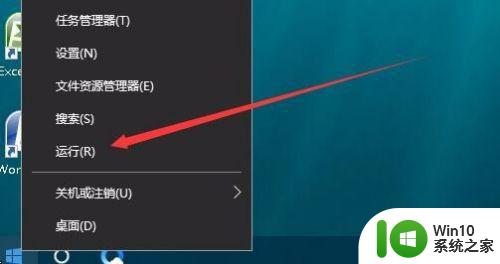 w10系统游戏无法全屏怎么办 如何解决w10玩游戏不能全屏问题