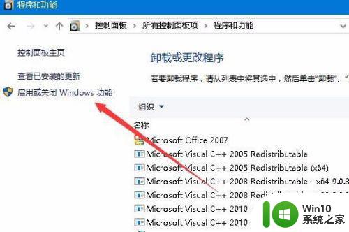 w10系统游戏无法全屏怎么办 如何解决w10玩游戏不能全屏问题