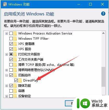 w10系统游戏无法全屏怎么办 如何解决w10玩游戏不能全屏问题